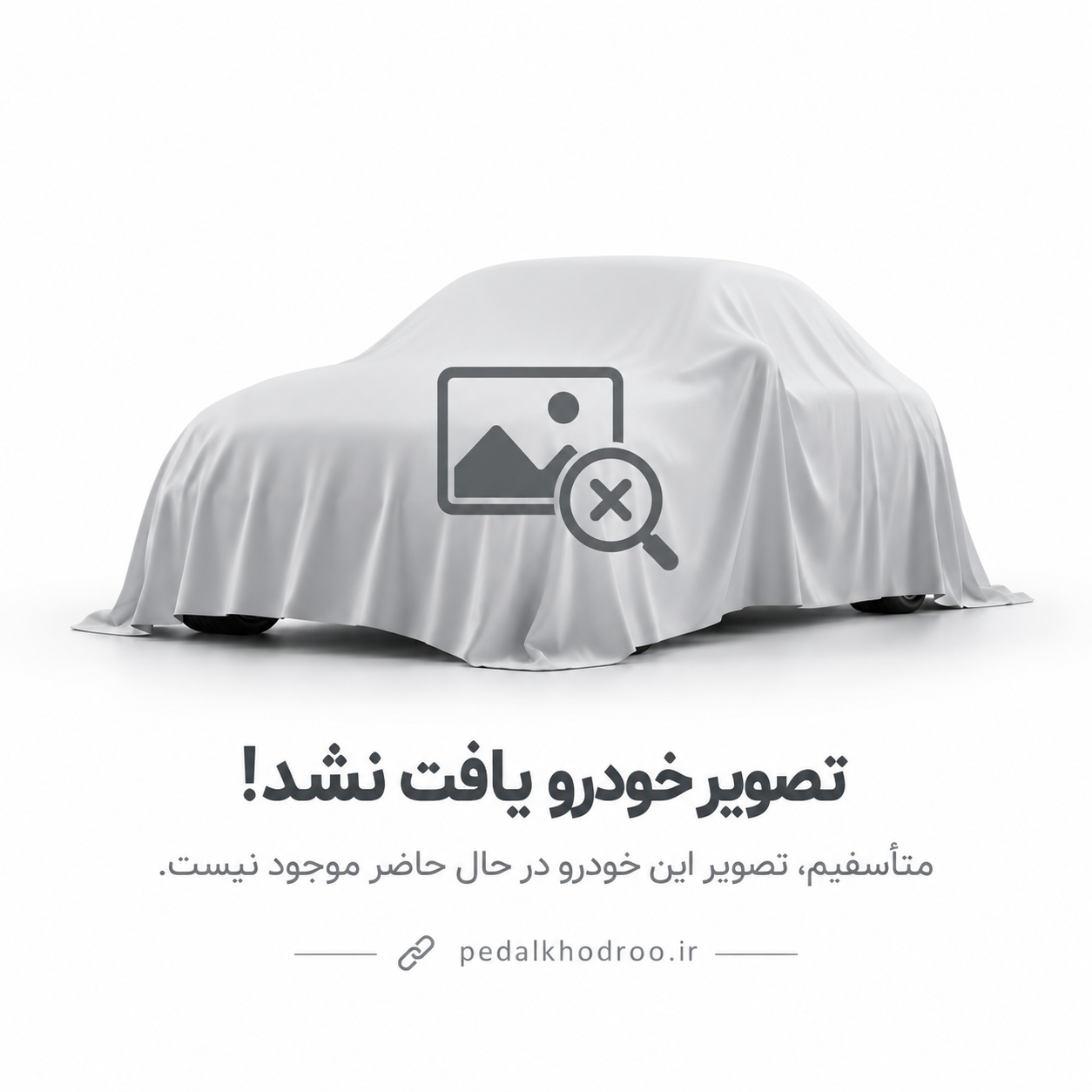 تصویر آریزو M5